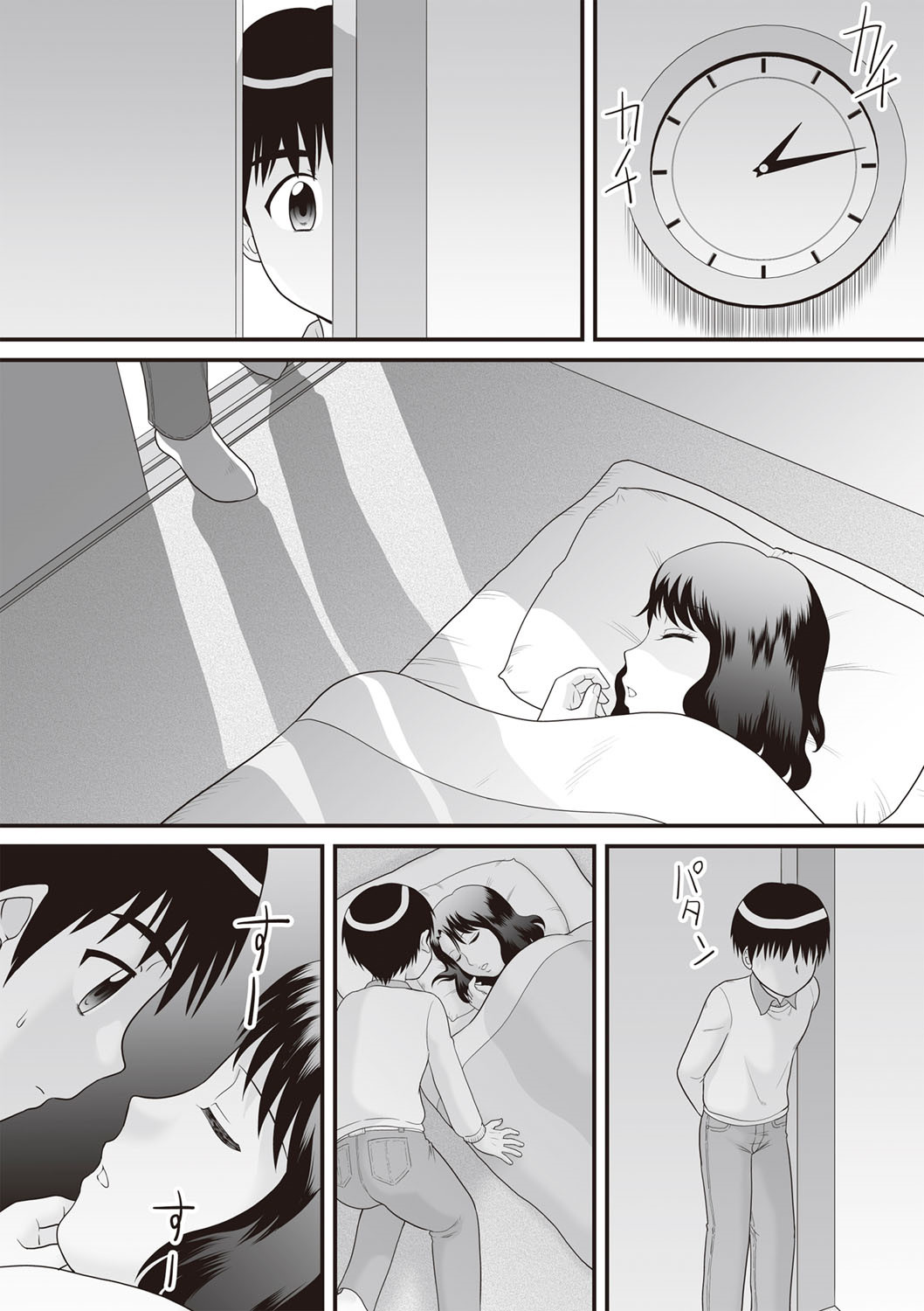 Hentai Manga Comic-Penetration! Bare Fucking Family!-Read-140